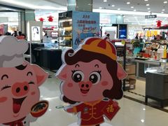 -翠微百货(龙德店)