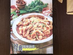 -邵汇大虾火锅(鲁迅路店)