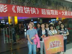 android_upload_pic-金逸影城(联发广场店)