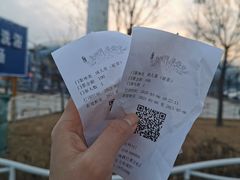 -天山海世界·米立方