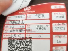 -耀莱成龙影城(东丽店)