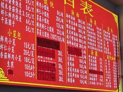 -陈妈妈的店-下沙灌汤烧卖(新场大街店)