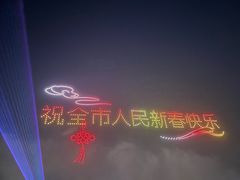 -华侨公园
