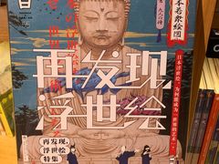 -新华文创·光的空间