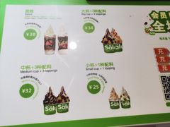 -Salud撒露欧洲冻酸奶(北苑上品店)