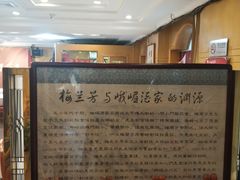 -峨嵋酒家总店(车公庄店)