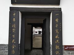 -明代监狱
