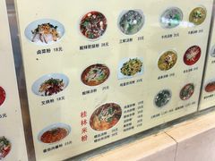 -红鼻子桂林米粉(金唐新光界店)