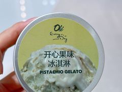 -Olé精品超市(海上世界店)