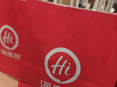 -海底捞火锅(泰安爱琴海店)