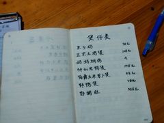 android_upload_pic-礼耕堂·百年茶人餐厅(梅家坞店)