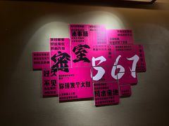 -567·密室逃脱(大良店)