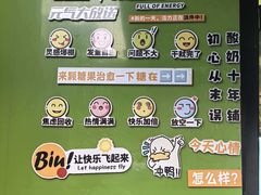 -萌萌牛紫米露(烟台大学店)