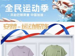 -松雷商业(南岗店)