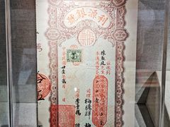 -荔湾博物馆
