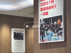 -遇见小面(凯德广场店)