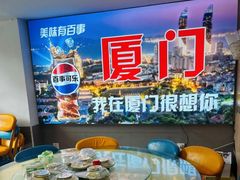 -40号厦门海鲜大排档(中山路店)