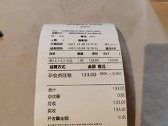 -新沸腾鱼乡(世贸天阶店)