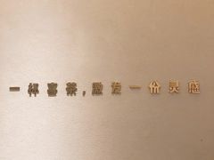 -喜茶(上海兴业太古汇店)