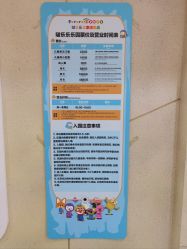 -啵乐乐儿童主题乐园(北京旗舰店)