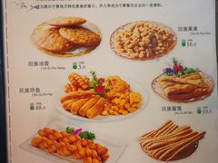 菜单-同心春餐饮(富宁街店)