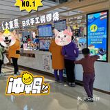 打卡[礼花]大東熹，这口感绝了[糖果]
