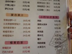 -东吴水韵(吴中店)