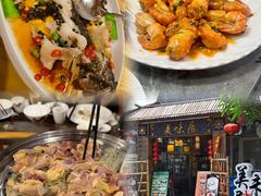 -美未居·老字号·地道顺德菜·桑拿鸡·鱼生(容桂店)