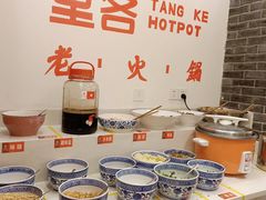 自助调料区-堂客老火锅(欣阳广场总店)