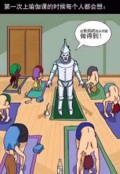 -卡莫瑜伽·普拉提