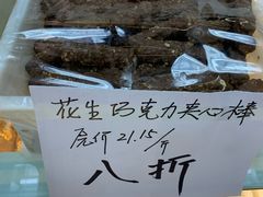 -百年义利(百万庄店)