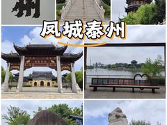 -凤城河风景区