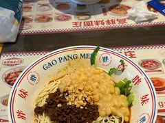-高胖妹面庄(黄河道店)