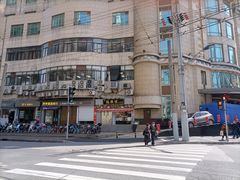 -德兴馆(广东路总店)