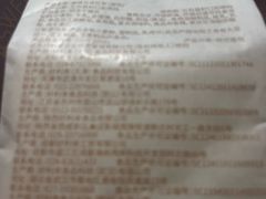 -好利来(宣武门店)