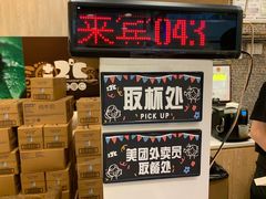 -正负二度C(东城万达店)