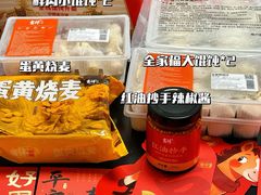 -吉祥馄饨(上海新上大店)