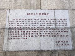 -鹿回头风景区