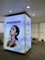 -长沙雅美医疗美容医院