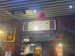-老姑砂锅·烧烤天津菜(体北道店)