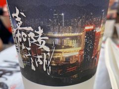 -茶颜悦色(重庆英利大融城LG层店)