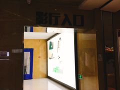 -星美国际影商城(黄龙店)