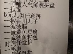 账单-呷哺呷哺(飘亮广场店)
