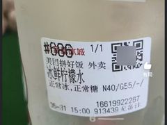 -蜜雪冰城(大润发店)