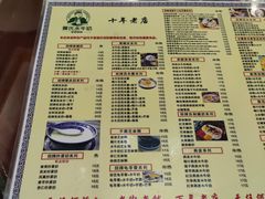 -黄氏壹品汇•水牛奶甜品(全国总店)
