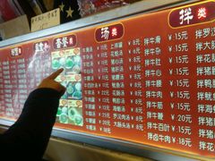 -达道武仔牛肉店(广达路店)