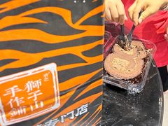 -君之狮子山·轻糖烘焙(松江印象城店)