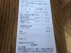 账单-Wagas沃歌斯(嘉里中心店)