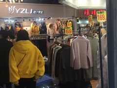 -泰州时尚莱迪购物广场(坡子街商业步行街店)