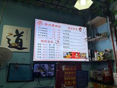 -龍城柳州螺蛳粉(群星路店)